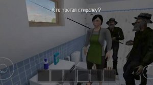 Папа мама Андрей бежать вики игорь