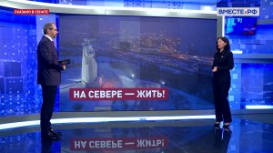 Развитие авиационной и горнолыжной инфраструктуры в Заполярье. Елена Дягилева.  Сказано в Сенате