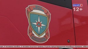 На территории Серовского муниципального округа на сегодняшний день 24 ноября произошло 172 пожара