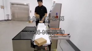 Чеквейер (автоматический контрольный весовой дозатор) (модель CW-220)