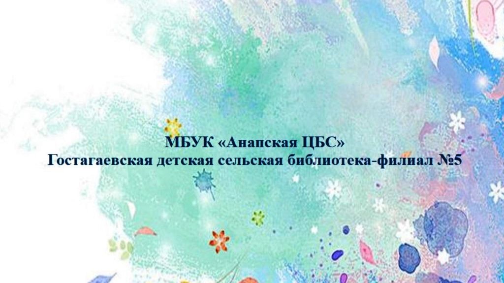 Презентация новых книг ноябрь 2025 год