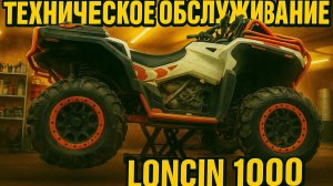 ТО1 - первые поломки, ЭМУЛЬСИЯ есть или нет?