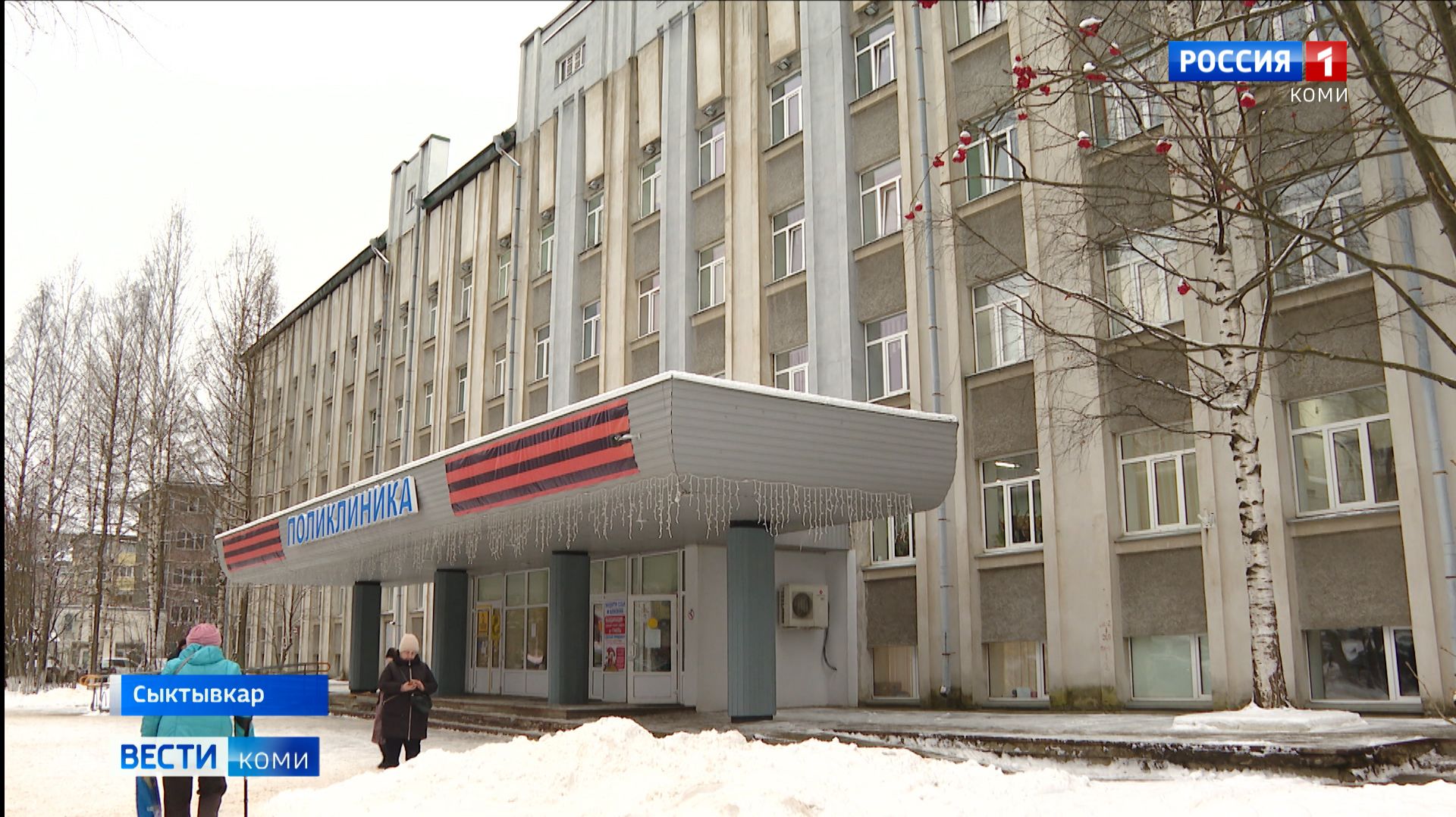 В Республике зарегистрированы первые случаи гриппа В (Б) - Виктория