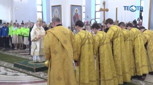 Великое освящение храма Успения Пресвятой Богородицы