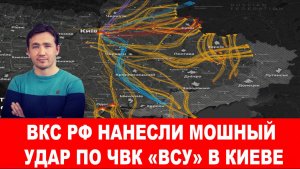 СВОДКИ 25.11.25 ДМИТРИЙ ВАСИЛЕЦ / ТРАМП ГОТОВИТ КАНДИДАТУРУ НА ПОСТ ГАУЛЯЙТЕРА УКРАИНЫ. новости