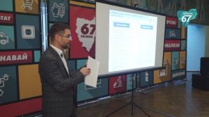 Карьерный драйв: образовательный лагерь для сотрудников смоленских колледжей и техникумов