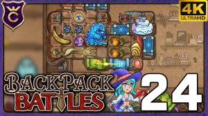 ЛЕДЯНАЯ ВОЛШЕБНИЦА СО СВЯТЫМ КОПЬЁМ! 24 Backpack Battles