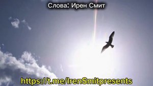 Люблю тебя, так сильно, безмятежно