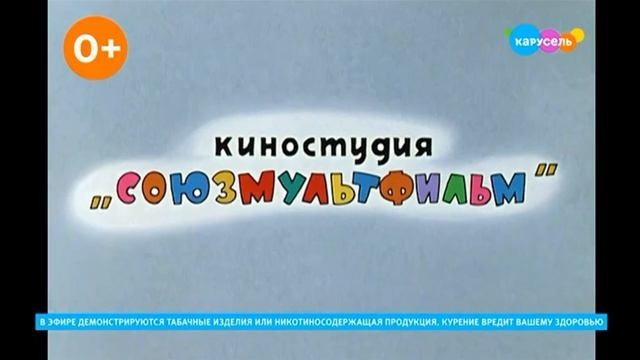Плашка курить вредно Карусель (20.07.2025)