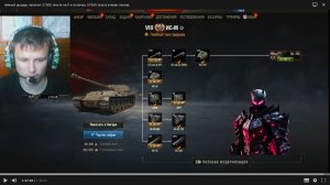 тёмный рыцарь накопил 27500 опыта на 9 и осталось 57500 опыта в мире танков.12 серия.