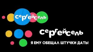 Для @SergeyMakarov2014