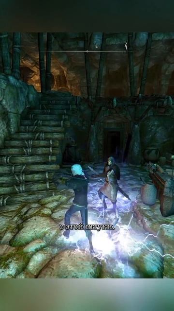 Цири. Находка в Саартале.