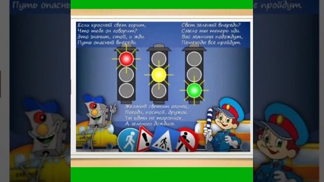 Участник IV ВСЕРОССИЙСКОГО КОНКУРСА видео-работ и презентаций «ЮНЫЕ РОССИЯНЕ ZА МИР НА ДОРОГАХ!»