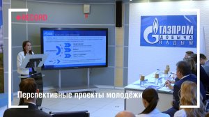 Перспективные проекты молодёжи