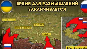 Переговоры ни к чему не привели ⚡️Запорожское наступление усиливается 🔥 Военная сводка 25.11.2025