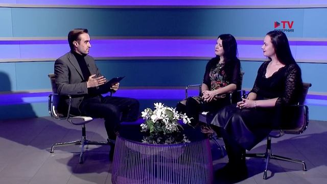 Вечер вместе. 25.11.2025