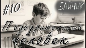 Рисуем ПОРТРЕТ заячьей губы! НОВОЕ ПРОХОЖДЕНИЕ - Зайчик #10