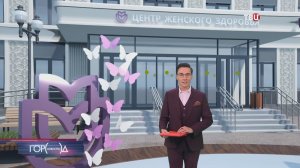 Сергей Собянин объявил об открытии двух центров женского здоровья