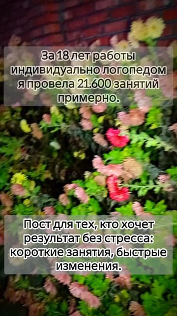 Говорить красиво — проще, быстрее, чем кажется! смотреть онлайн