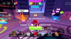 😀Открыл 3 скин кейса на 40 подписчиков в rivals roblox😀