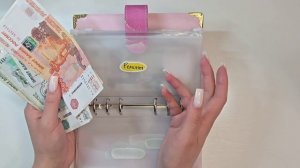 Я вернулась! 🔥 Распределение бюджета: Денег НЕТ, но есть ЦЕЛЬ | Реальный План Экономии