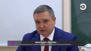 В ПГУ прошел конкурс по предпринимательскому праву // Экспресс