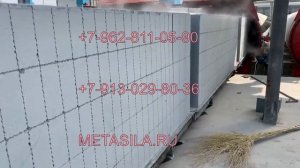 Линия по производству автоклавного газобетона (AAC) производительностью 200 м³ в сутки