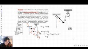 Невесомый стержень АВ длиной l = 40 см с двумя малыми грузиками массами m1 и m2, расположенными...