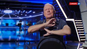 Особый Взгляд