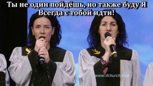 Господь, Спаситель мой