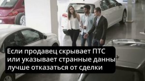 Авто с пробегом — как не обмануться 🔍🚫