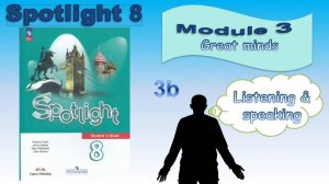 Spotlight 8. Module 3. Great minds. 3b Jobs and Professions | Английский язык 8 класс