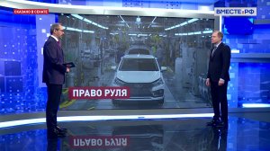 Меры поддержки российских автопроизводителей. Андрей Кутепов. Сказано в Сенате