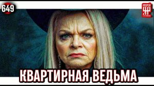 Без Квартиры И Без Денег! Как Дело Ларисы Долиной Убило Рынок Недвижимости