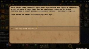 Day R Survival Охота на монстров. Говорящий осёл.