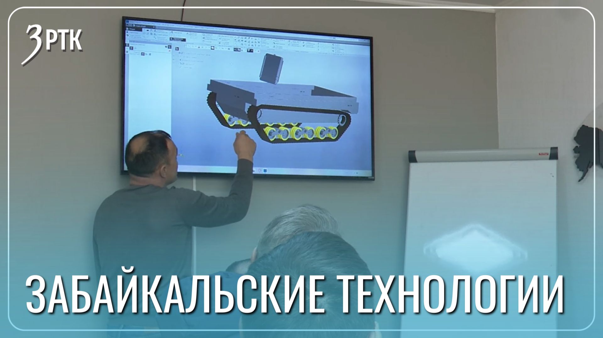 Читинские механики создают вездеход для борьбы с пожарами