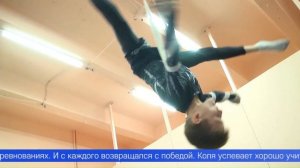 11-летний первоуралец с триумфом вернулся с международного фестиваля воздушной гимнастики «Аура»