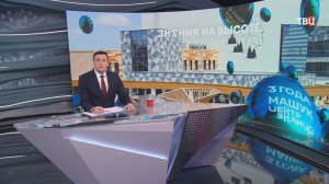 Более 50 тысяч человек прошли обучение в центре знаний "Машук"