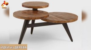 Идеи поделок из дерева своими руками для дома и дачи фото для вдохновения (476)