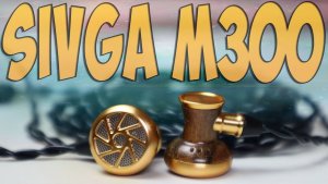 SIVGA M300 Обзор проводных наушников вкладышей - Стиль и качество за вменяемые деньги?