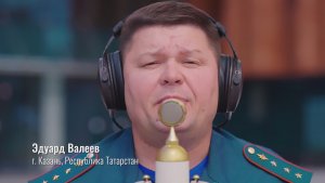 Пожарный из Челнов поучаствовал во Всероссийском проекте «Музыкавместе»
