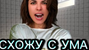 3 ОТМЕТКИ НА Concept 1B: БОЛЬ И НИЧЕГО БОЛЕЕ