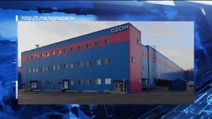 Башҡортостанда тауар әйләнеше 2 триллион 500 миллиард һумға етте