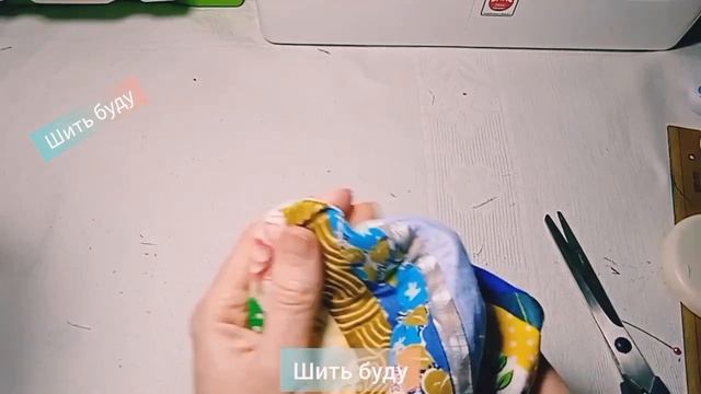 Шить из лоскутков увлекательно: 3 идеи что сшить из остатков не выбрасываю даже маленькие кусочки