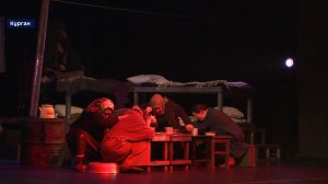 «Большие гастроли» для Курганского театра драмы продолжаются