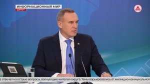 Открытый диалог власти и СМИ: в Сургуте завершился XIX форум «Информационный мир Югры»