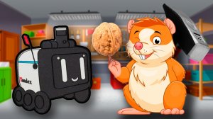 Яндекс-доставка роботом-курьером (21 серия)