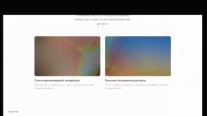 Уроки мастерства в ЦОПП "Будущее Сахалина"