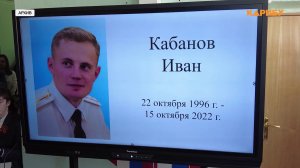 Герою России Ивану Кабанову присвоено звание «Почетный гражданин Магаданской области»