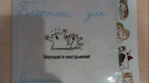 Как сделать бумажные сюрпризы из наклеек?